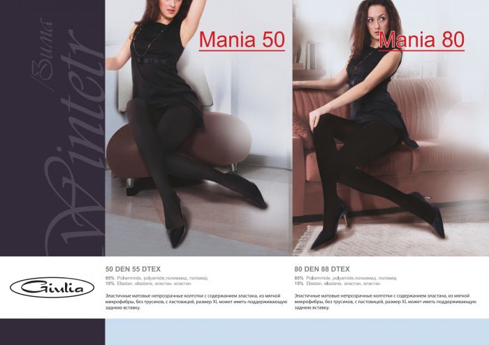 Giulia Giulia-fantasy-winter-2015-30  Fantasy Winter 2015 | Pantyhose Library